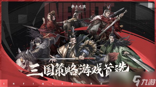 率土之滨青春服和经典服有什么区别