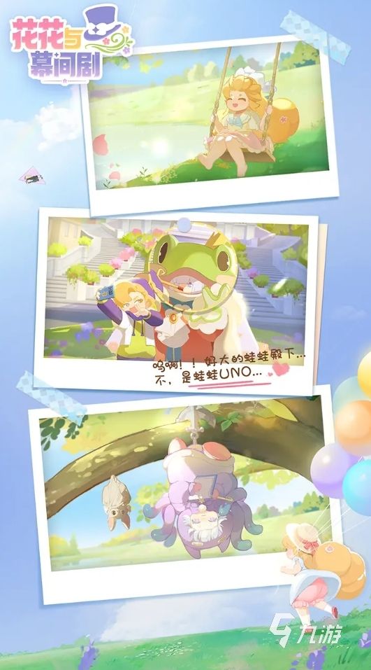 2025年高自由度治愈系手游推荐：这些暖心游戏值得一试