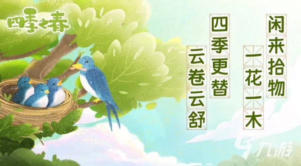 2025年高自由度治愈系手游推荐：这些暖心游戏值得一试