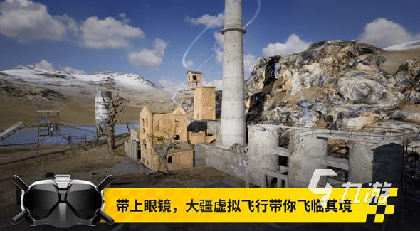 2025年最耐玩的飞行小游戏推荐：精选必玩飞行游戏合集