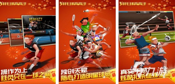 2025热门小游戏推荐:轻松上手的速玩合集排行榜