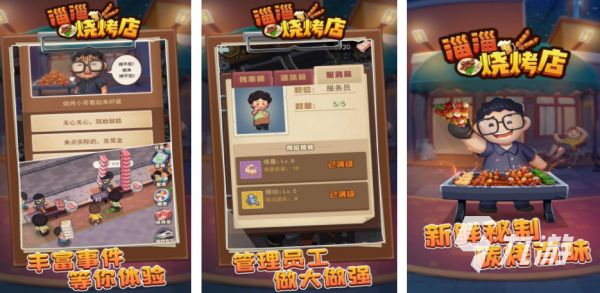 2025热门小游戏推荐:轻松上手的速玩合集排行榜