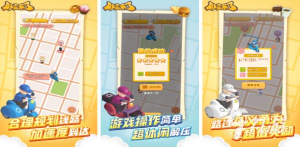 2025热门小游戏推荐:轻松上手的速玩合集排行榜