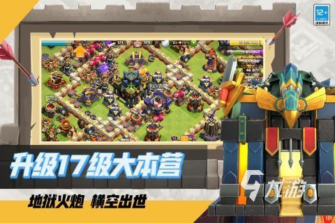 2025年最耐玩的经营类手游推荐 长期在线热门选择