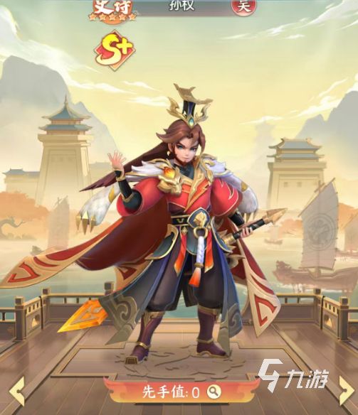 三国大冒险千抽选什么角色好?高性价比抽卡推荐指南