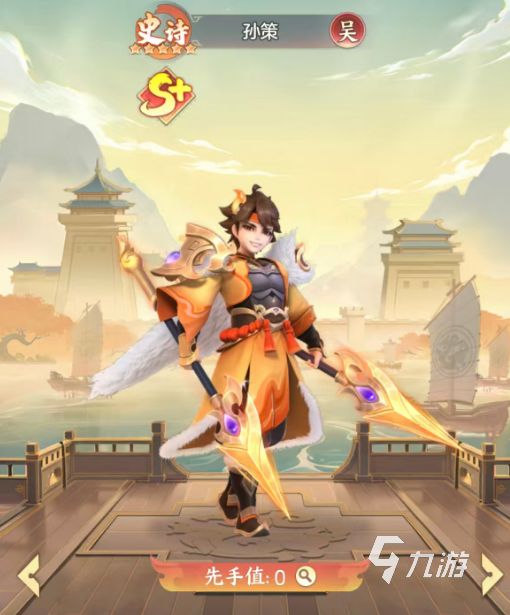 三国大冒险千抽选什么角色好?高性价比抽卡推荐指南