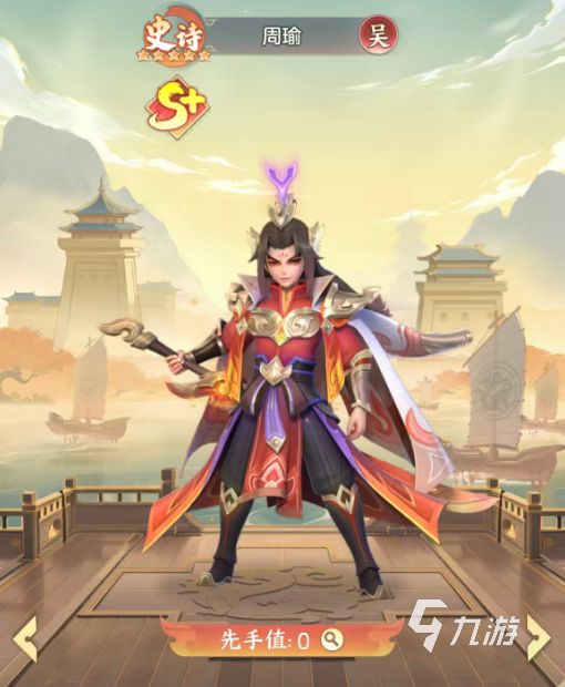 三国大冒险千抽选什么角色好?高性价比抽卡推荐指南