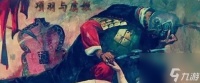 《以鸿之下》游戏中被俘虏怎么办 多久能解除被俘状态