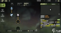 龙之谷世界手游ex技能书在哪里兑换