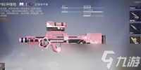 和平精英ss4赛季手册皮肤是什么