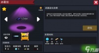 元气骑士守护花园武器怎么选-守护花园强力武器选择推荐