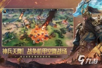 2025年最耐玩的经营类手游推荐 长期在线热门选择