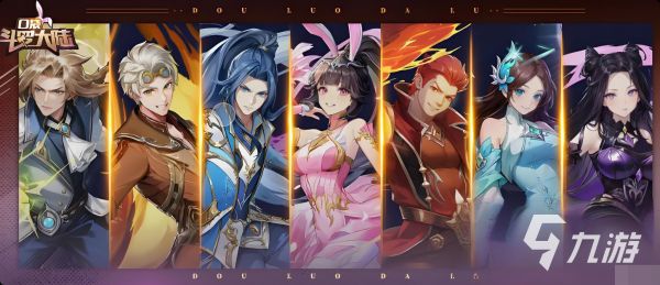 口袋斗罗大陆比比东怎么获得及培养技巧全解析