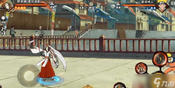 <a id='link_pop' class='keyword-tag' href='https://www.9game.cn/hyrz/'>火影忍者手游</a>漂泊浪客野原琳怎么玩