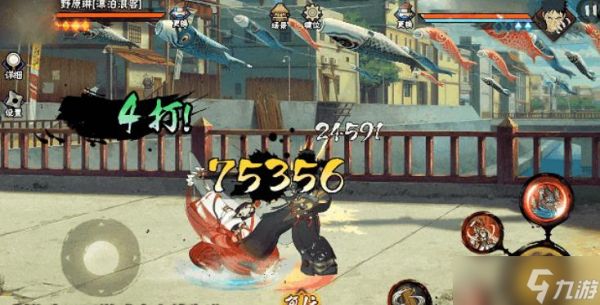 火影忍者手游漂泊浪客野原琳怎么玩