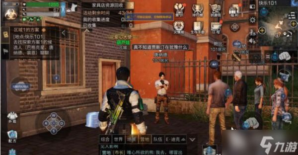 明日之后城市探索任务在哪？城市探索最终方案完成攻略