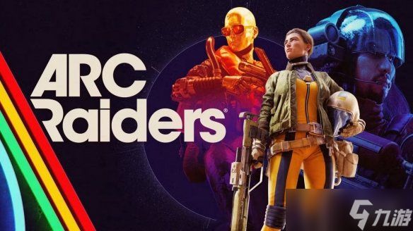 《ARC Raiders》隐藏地堡谜题引爆玩家解谜狂潮！