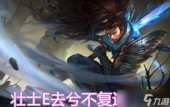 英雄联盟亚索如何用野怪穿墙 详解亚索野怪穿墙技能攻略