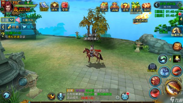 北凉悍刀行大旗怎么砍？砍翻大旗扬国威