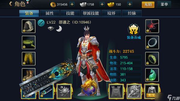 北凉悍刀行大旗怎么砍？砍翻大旗扬国威