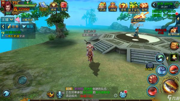 北凉悍刀行大旗怎么砍？砍翻大旗扬国威