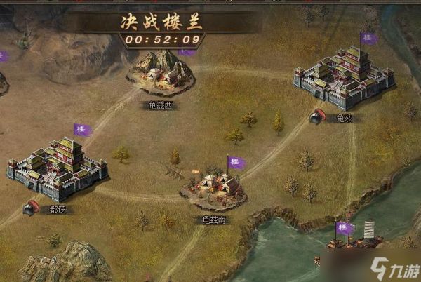 攻城掠地八级王朝有什么好处