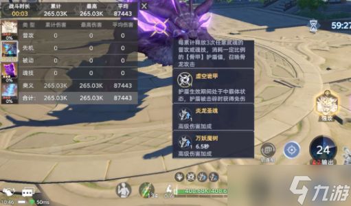 斗罗大陆猎魂世界限定魂师古榕定位强度简评