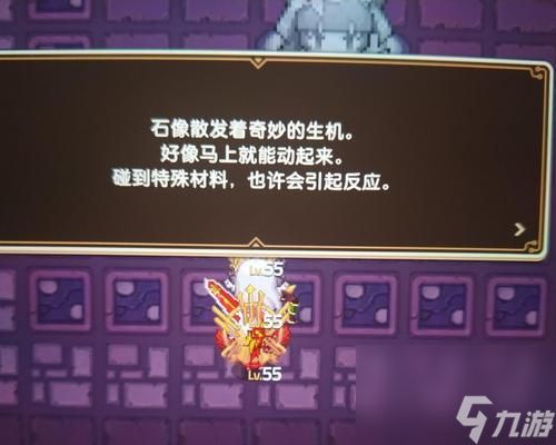 《以坎公骑冠剑赤雪传说》支线任务攻略（详解赤雪传说支线任务流程）