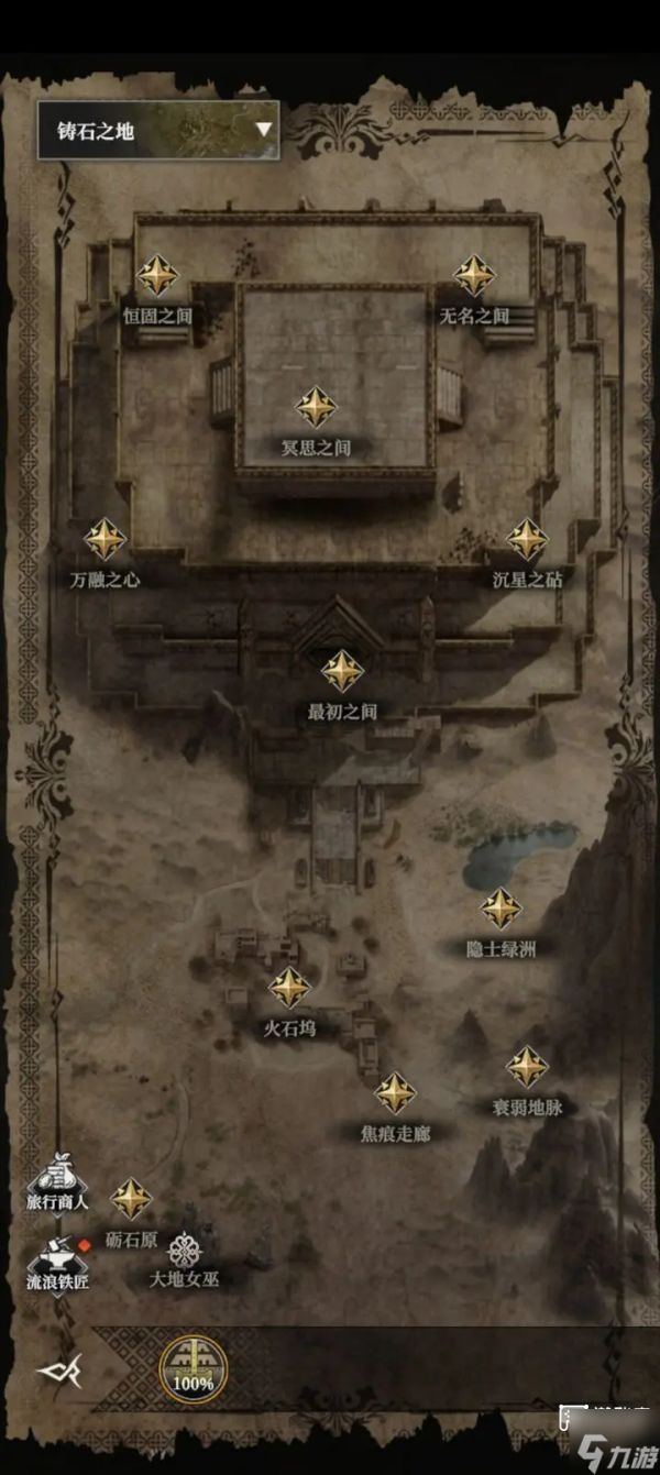 地下城堡4骑士与破碎编年史十六章最初之间通关攻略