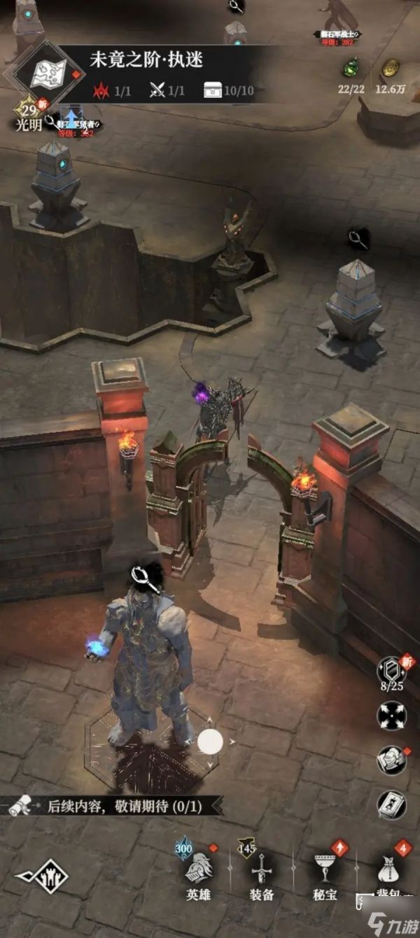 地下城堡4骑士与破碎编年史十六章最初之间通关攻略