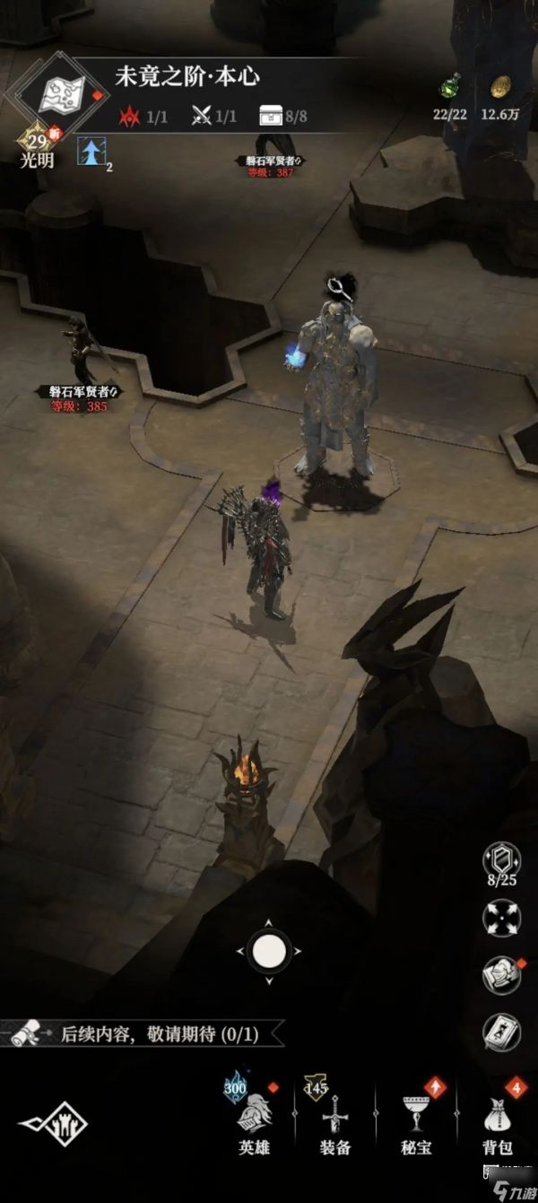 地下城堡4骑士与破碎编年史十六章最初之间通关攻略