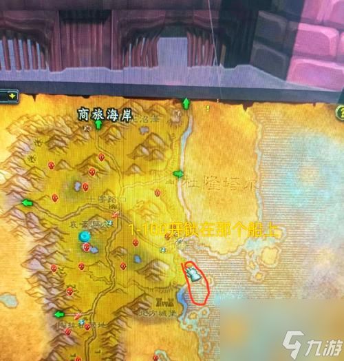 魔兽任务无法找到完成地点怎么办？如何解决？