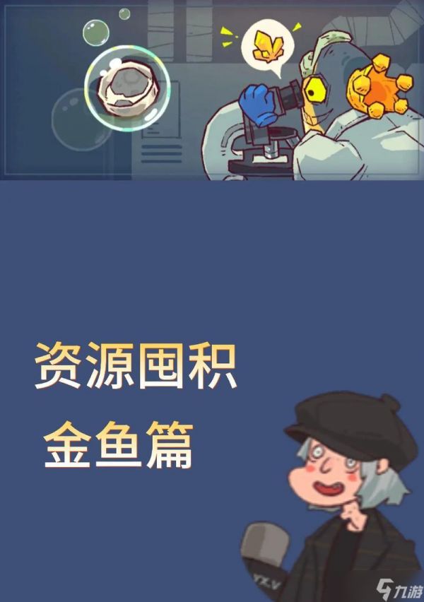 咸鱼之王鼓槌获取方法详解（成为鱼塘王者的必备神器——咸鱼之王鼓槌）