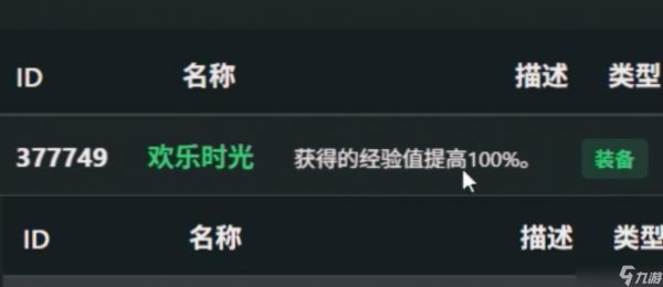 魔兽时光：国服独享橙装属性确定，蛋刀改为单手剑，BOSS难度增加