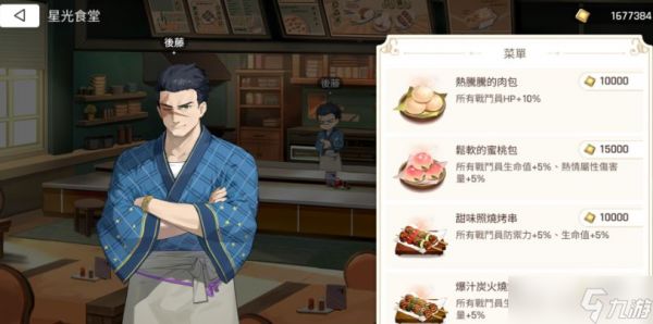 《卡厄思梦境》方舟都市玩法介绍