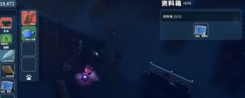 逃离鸭科夫万圣节未知来电任务怎么完成