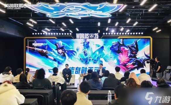 《英雄联盟手游》议会厅群访：不只游戏，更是生态。