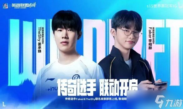 《英雄联盟手游》议会厅群访：不只游戏，更是生态。