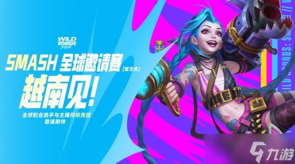 《英雄联盟手游》议会厅群访：不只游戏，更是生态。