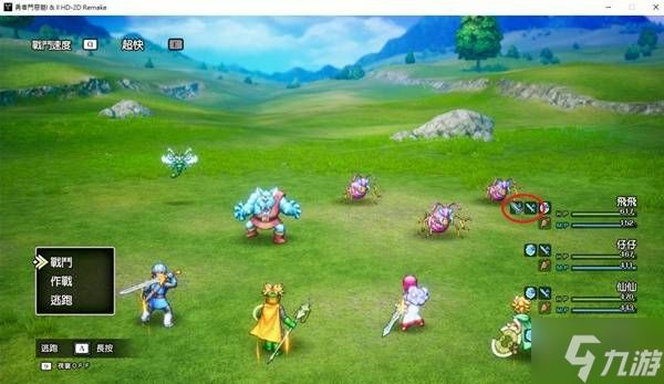 《勇者斗恶龙2重制版》强力技能组合指南 四角色定位分析