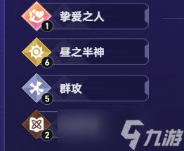 崩坏星穹铁道货币战争塔夏双C队阵容搭配攻略