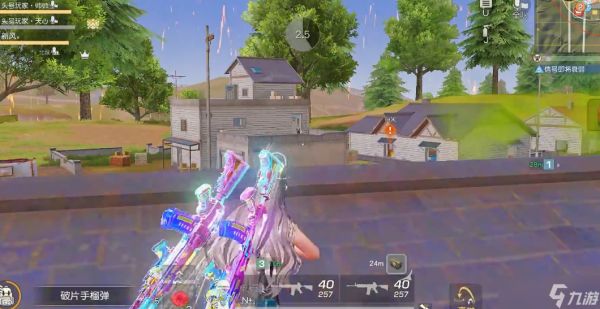 荒野行动该以什么姿势进决赛圈