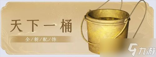 燕云十六声粪斗江湖玩法说明