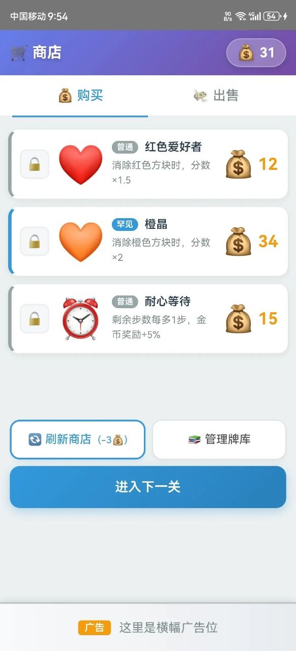 卡牌方块好玩吗 卡牌方块玩法简介