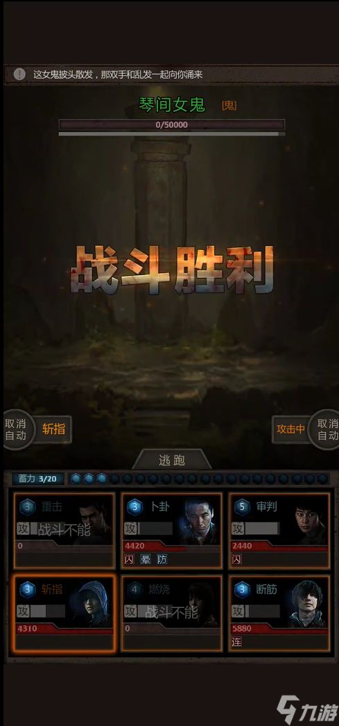 长生劫琴女在哪里