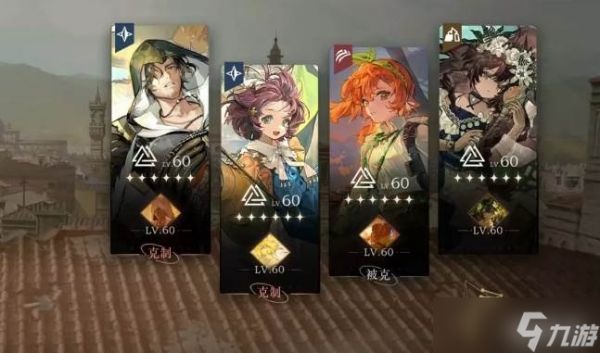 重返未来1999艾吉奥配队