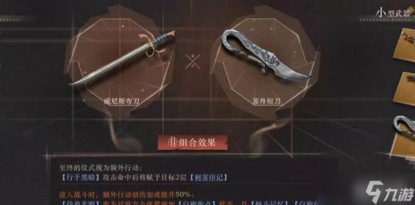 重返未来1999艾吉奥配队