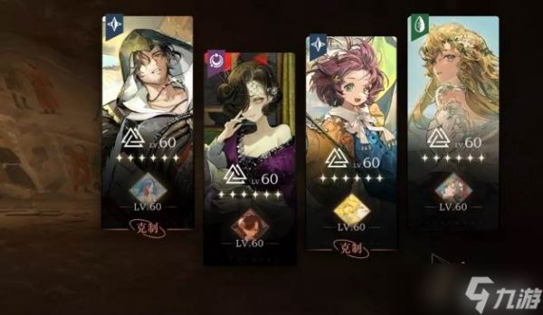 重返未来1999艾吉奥配队