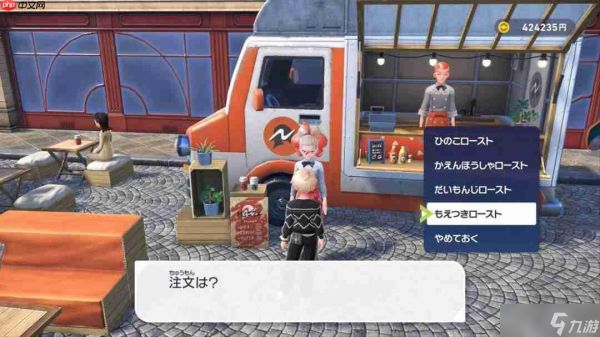 玄学信不信 传《宝可梦传说Z-A》易遇异色宝可梦秘方