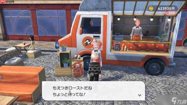 玄学信不信 传《宝可梦传说Z-A》易遇异色宝可梦秘方